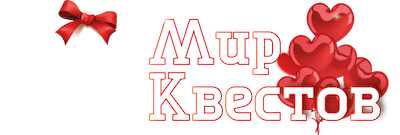 Квесты в реальности в Твери