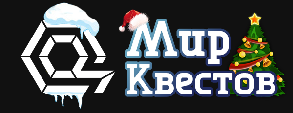 Квесты в реальности в Твери