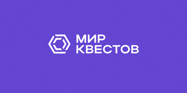 «Черная пятница» в наших квестах! 