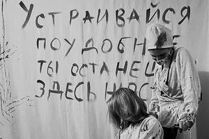 Иномирье