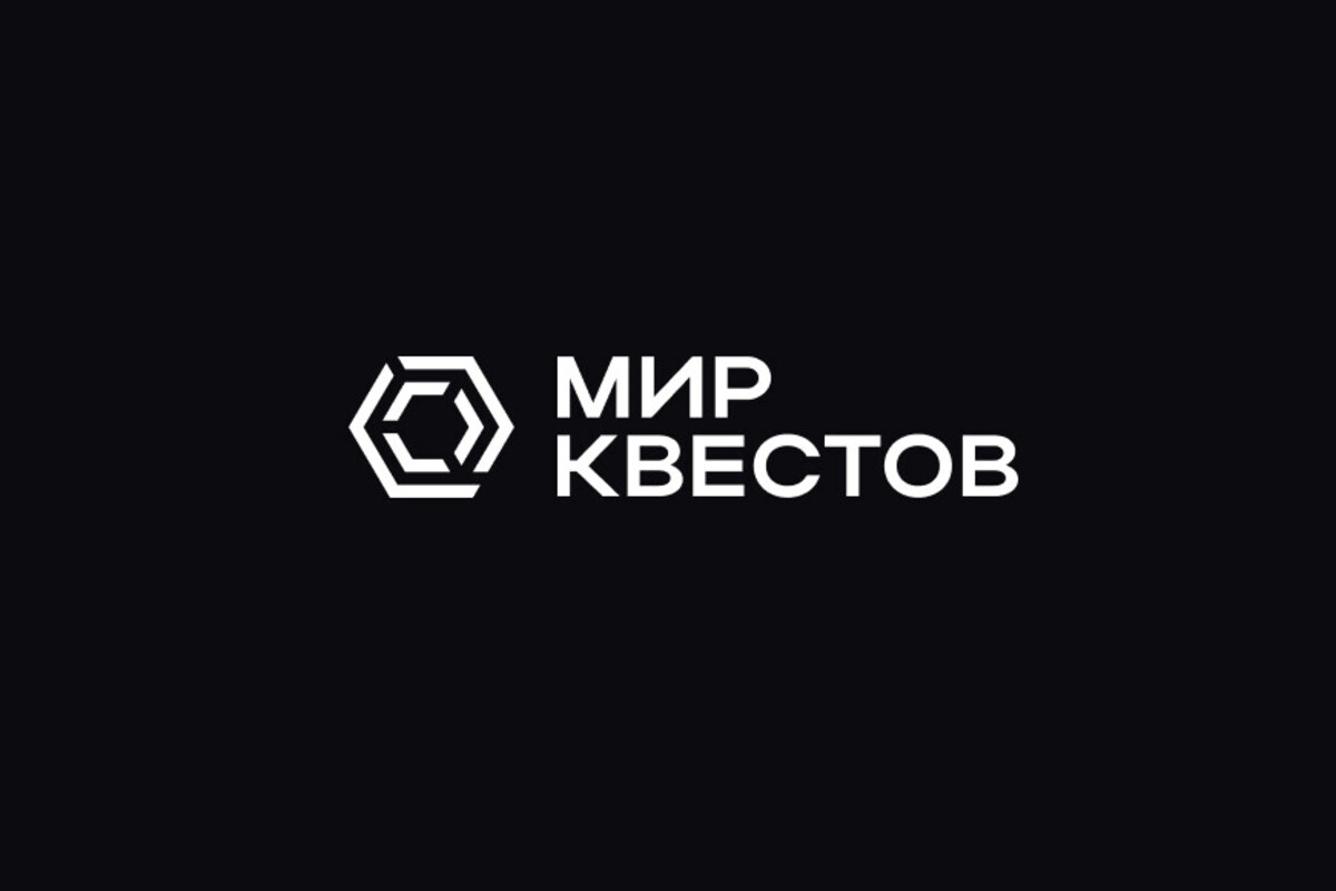 Команда «Мир Квестов» в квесте Дом